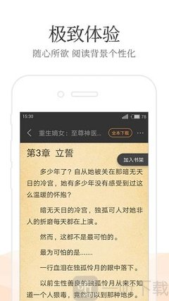 欧洲杯app下载平台官网